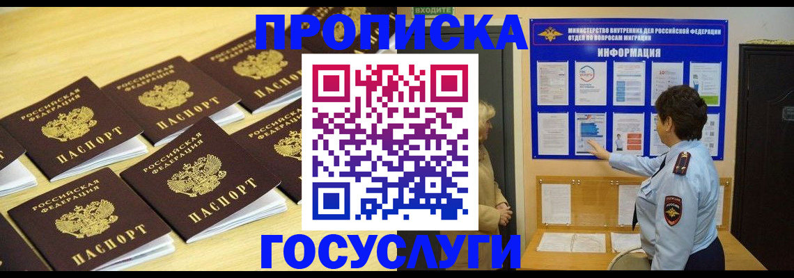 регистрация для школы в Новом Уренгое